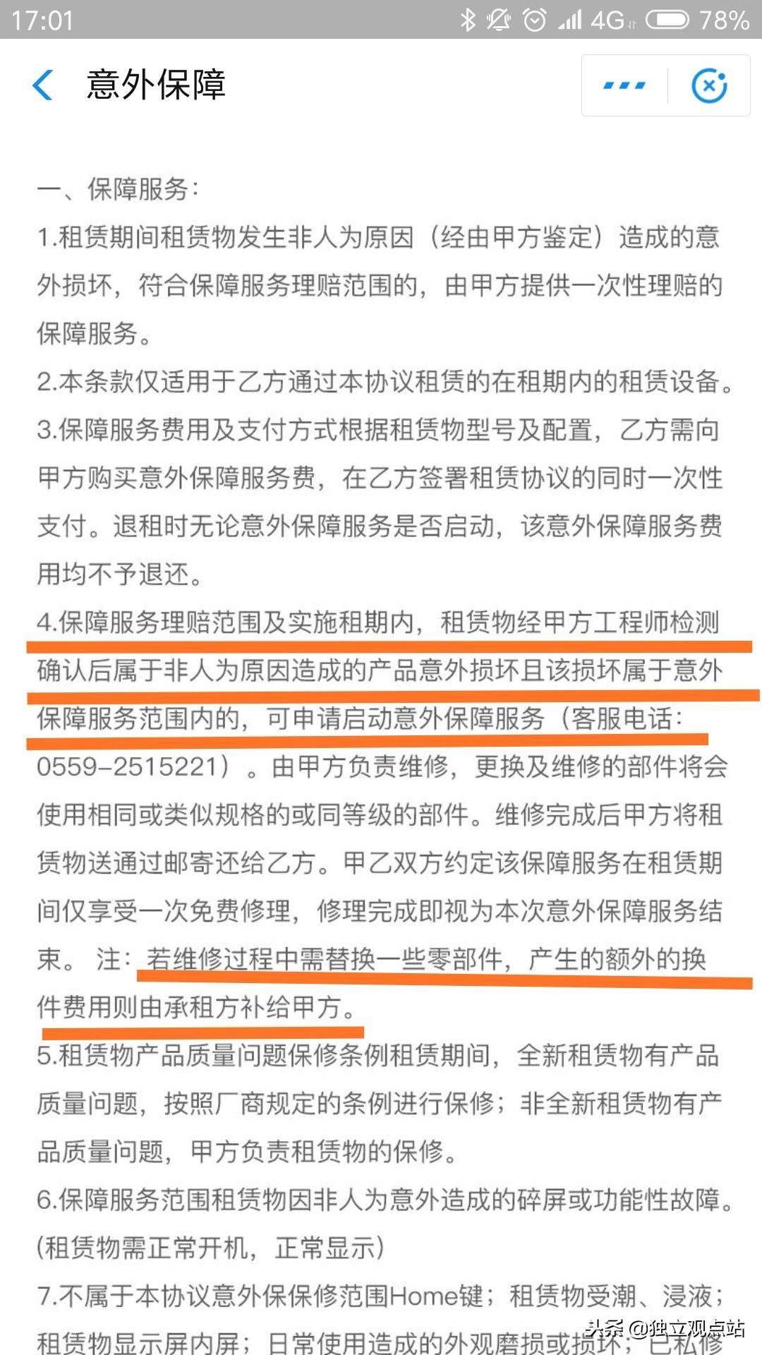 皇冠信用盘怎么租_支付宝上信用租机划算不 支付宝信用租借手机怎么样? 支付宝信用租机哪个便宜