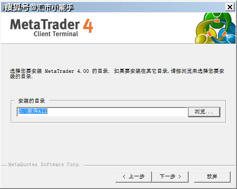 正版皇冠信用网开户_如何在PC上下载和安装MT4软件正版皇冠信用网开户？