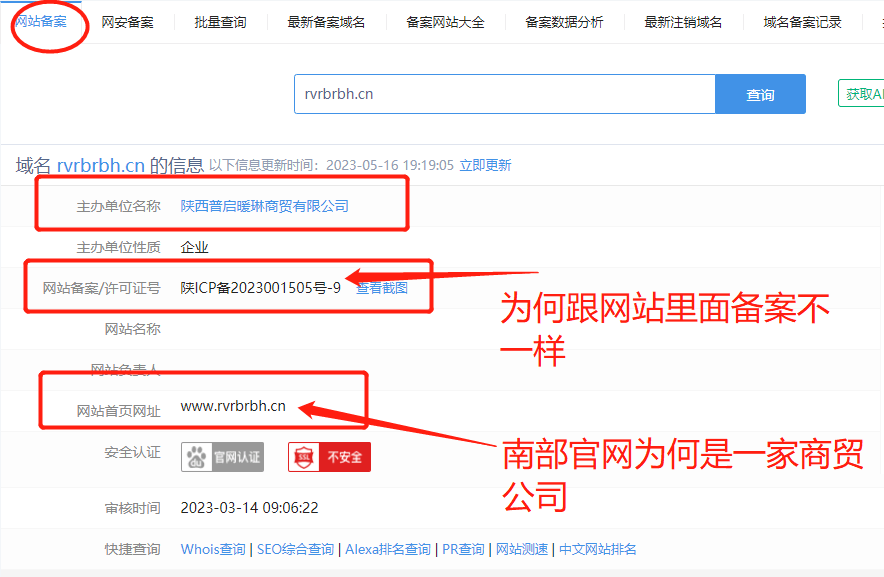 皇冠信用盘会员开户_揭秘南部证券的海长征恶意推荐股票事件背后的真相!