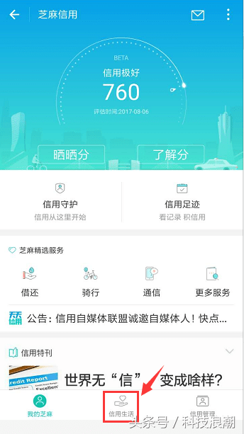 皇冠信用盘怎么租_支付宝信用租手机划算吗 支付宝的信用租机好吗 支付宝里面信用租手机可以用