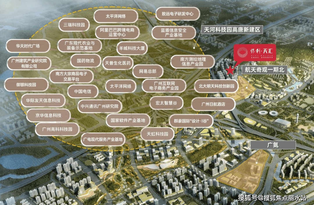 皇冠信用盘最新地址_最新2023热盘：保利天汇——广州保利天汇售楼处地址,电话,位置-解析