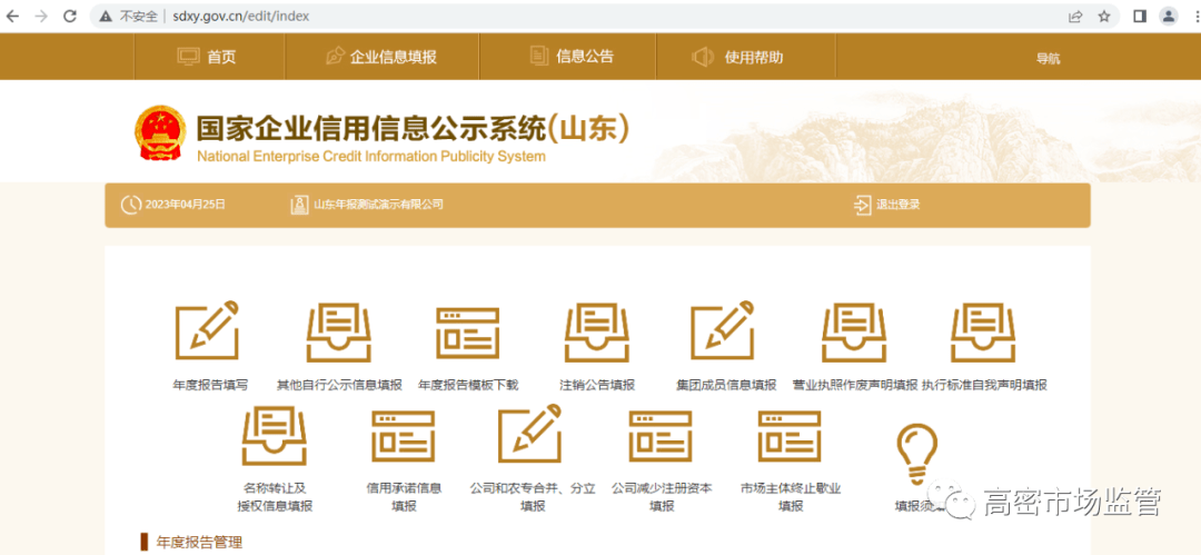 信用网皇冠申请注册_互联网可以申请信用修复了信用网皇冠申请注册！