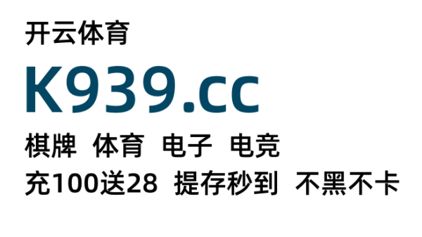 皇冠信用盘平台出租_首页-皇冠888 是骗人的平台吗