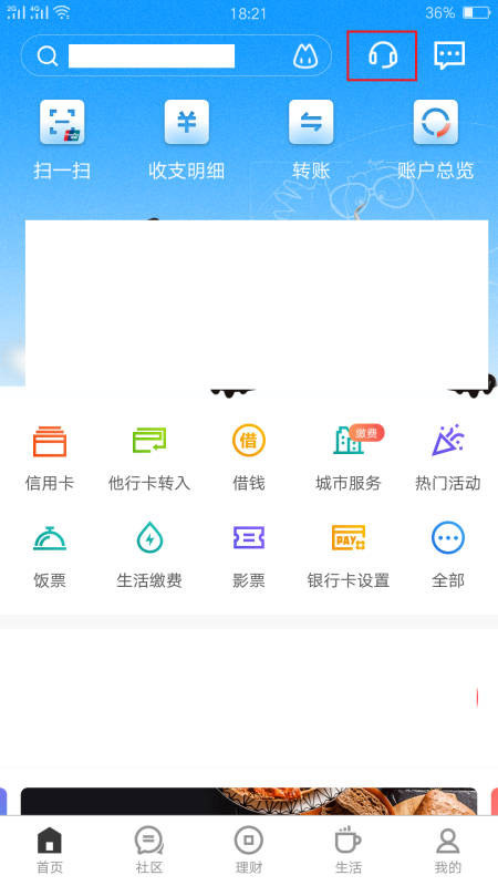 信用盘怎么开户_信用卡来自怎么查开户行