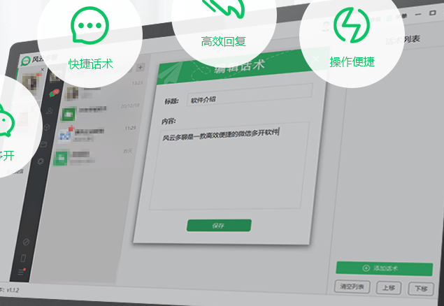 皇冠登1登2登3出租_电脑怎么登2个微信皇冠登1登2登3出租？小编教大家