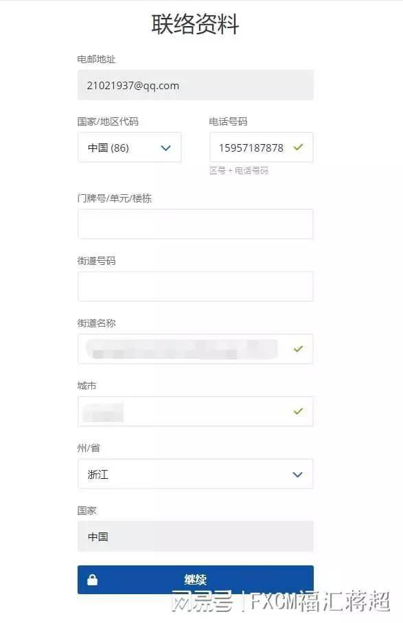 皇冠信用网平台开户_福汇平台最新开户流程介绍