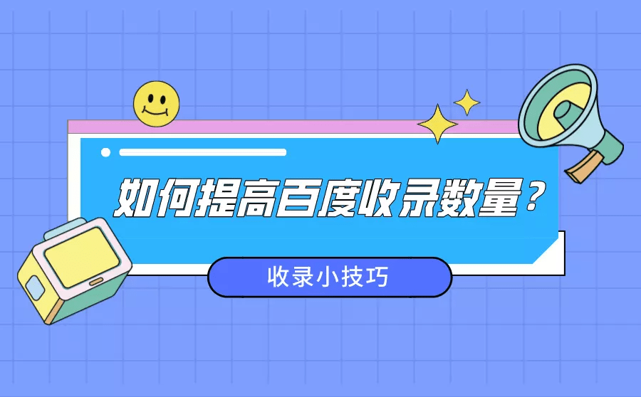 信用平台出租_2023高权重秒收蜘蛛池出租平台