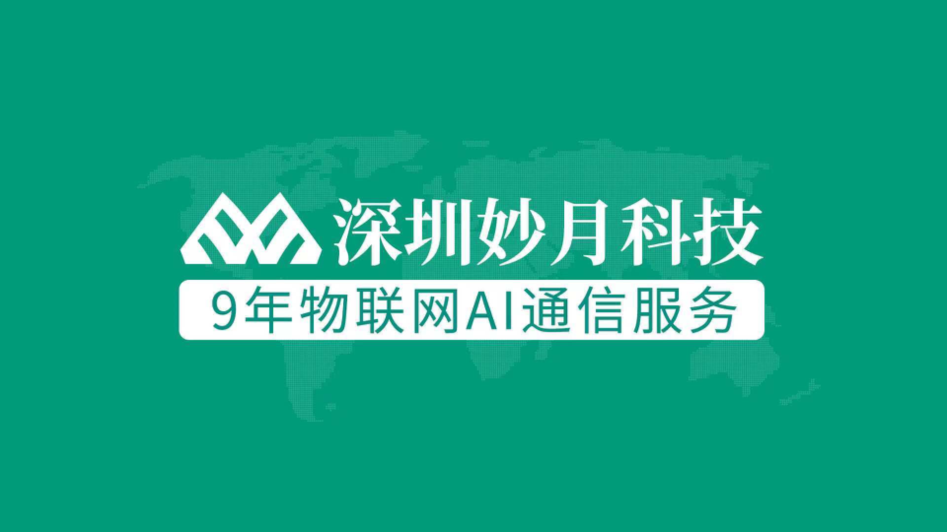 皇冠信用网在线申请_如何申请物联网卡？戳进来在线免费领取物联网测试卡皇冠信用网在线申请！