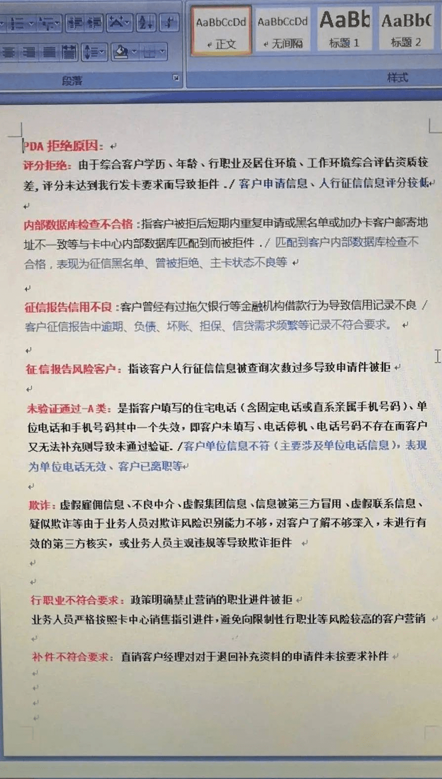 皇冠信用网如何申请_没有工作单位皇冠信用网如何申请，该如何申请信用卡？此篇收藏码住！