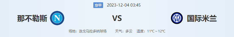 法甲是不是五大联赛_周末 五大联赛焦点之战: 法甲、英超、意甲法甲是不是五大联赛。