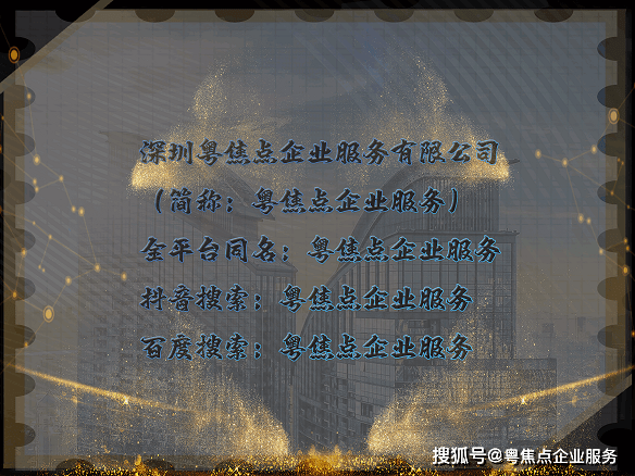 皇冠信用网怎么注册_怎么注册公司皇冠信用网怎么注册？公司怎么注册？