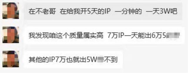 皇冠信用网代理平台_免费用!企业级代理IP平台“一连代理”正式发布