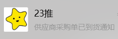 皇冠信用网代理如何注册_如何注册成为23推代理商