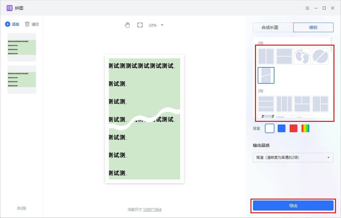 皇冠信用网怎么弄_​图片拼图怎么弄皇冠信用网怎么弄？