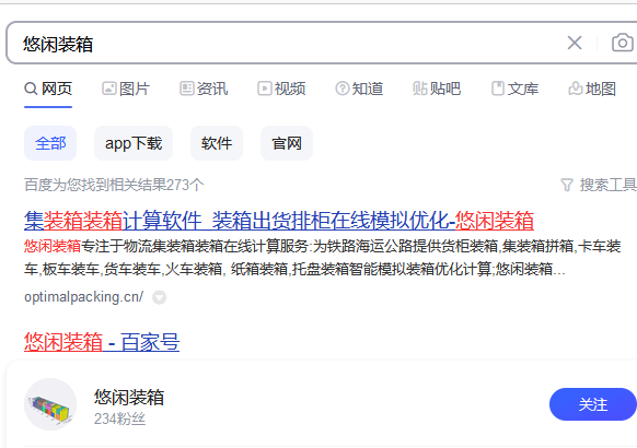 法甲联赛是什么意思_海运订舱cfm是什么意思?海运订舱cod是什么意思