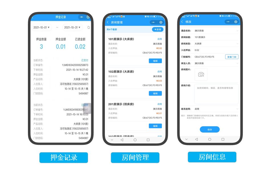 皇冠手机管理端登录_景区多业态商户端皇冠手机管理端登录，一部手机就能轻松管理，提升你的景区服务效率