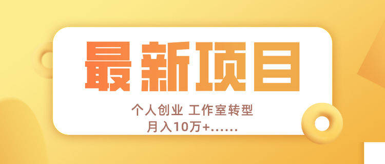 如何代理皇冠信用网_互联网广告代理项目怎么样 新手小白该如何入手去做