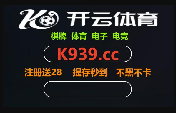 体育皇冠信用网_皇冠体沿脱该苦市径展布杨较彩网站是哪里的