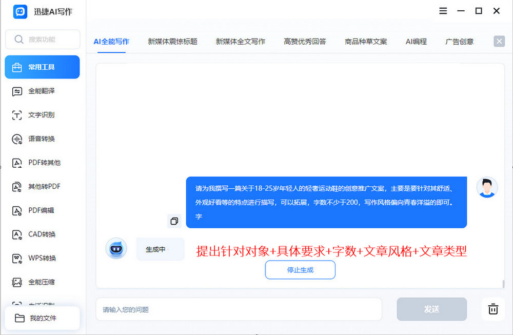 皇冠信用网APP下载_智能文案app怎么下载皇冠信用网APP下载？