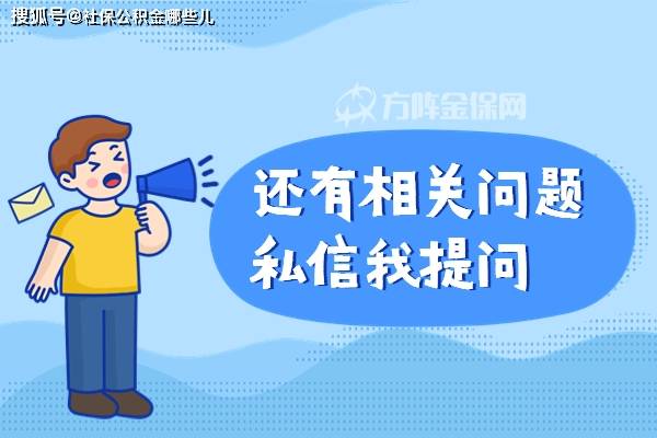 皇冠信用网代理平台_寻找武汉社保公积金代理平台皇冠信用网代理平台，4个准则