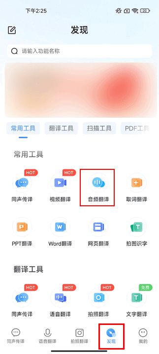 怎么弄皇冠信用网_音频翻译在线怎么弄怎么弄皇冠信用网？