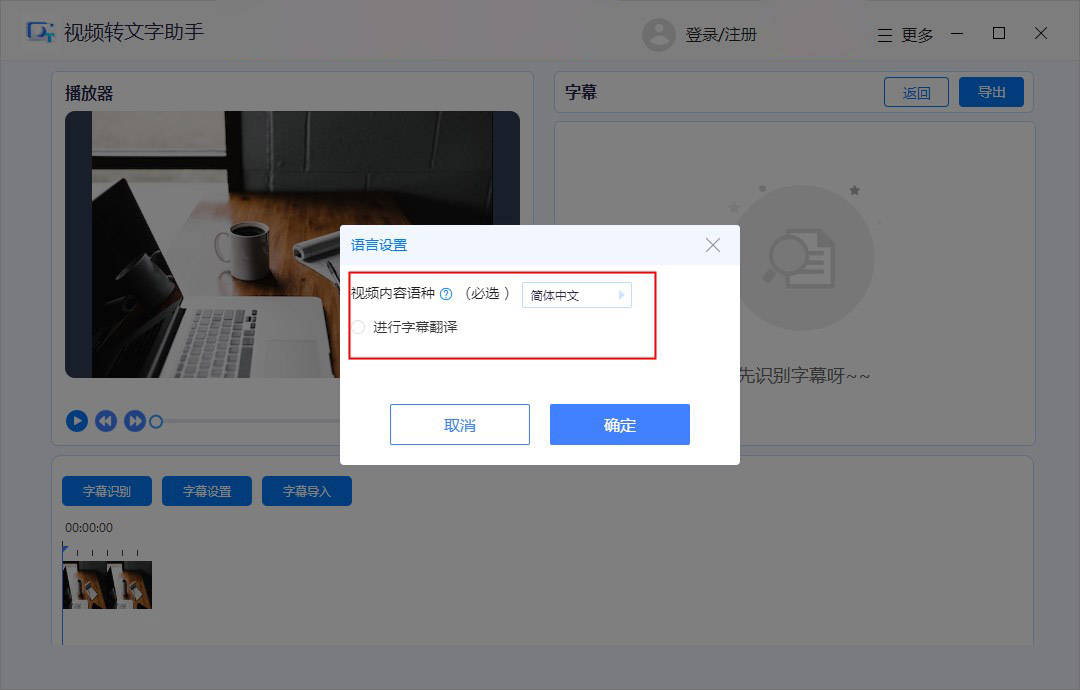 皇冠信用网怎么弄_自动生成字幕怎么弄皇冠信用网怎么弄？