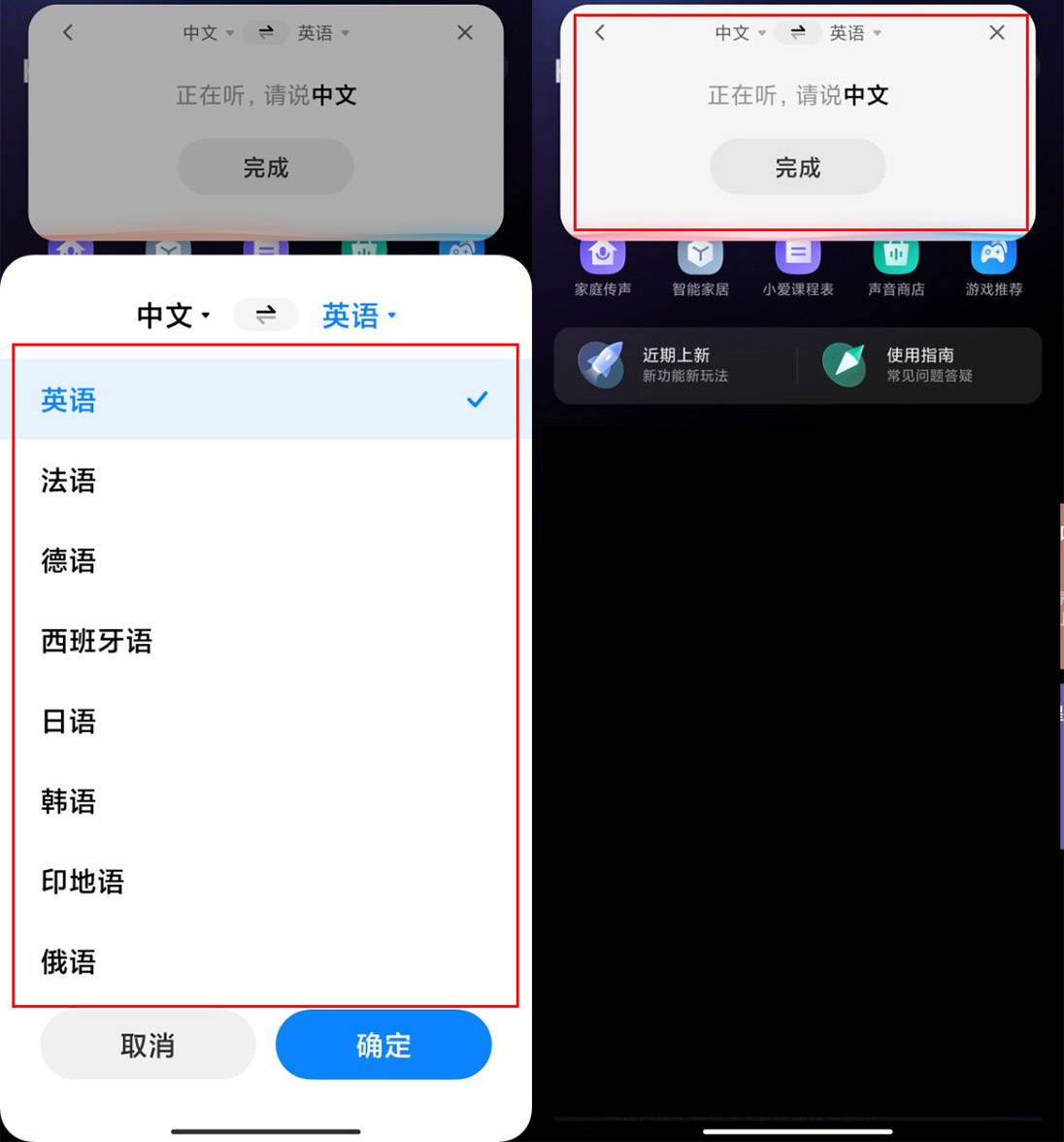 皇冠信用网APP下载_悬浮翻译app下载哪个好皇冠信用网APP下载？