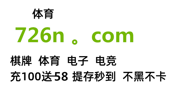 皇冠代理登录地址_想知道皇冠登陆地来自址？谢谢啦皇冠代理登录地址！！