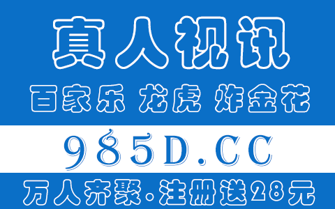 皇冠信用网需要押金吗_信急学用盘要交押金吗