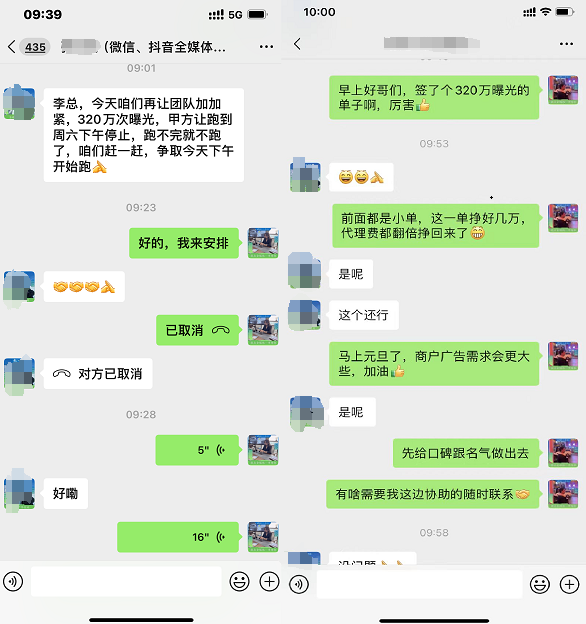 皇冠信用网怎么代理_互联网怎么创业？互联网广告代理项目绝对值得你了解一下皇冠信用网怎么代理，微信广告代理招商