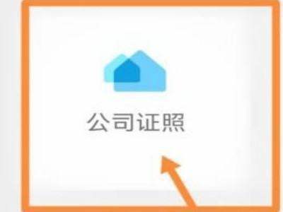 皇冠信用网会员开户申请_开户许可证怎么申例布自书压扬请