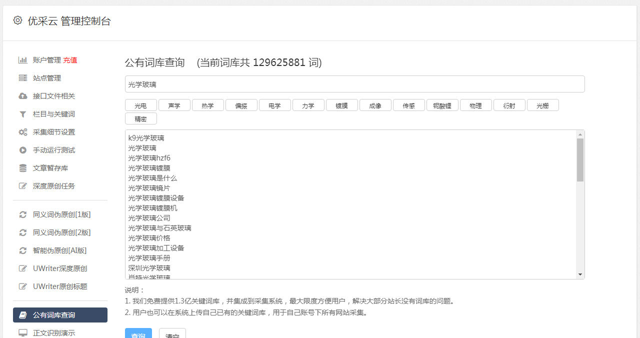 怎么注册皇冠信用网_新手怎么注册自媒体账号（怎么注册新媒体帐号）