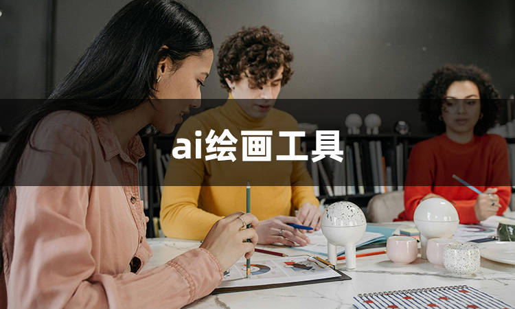 皇冠信用网怎么弄_ai绘画怎么弄皇冠信用网怎么弄？