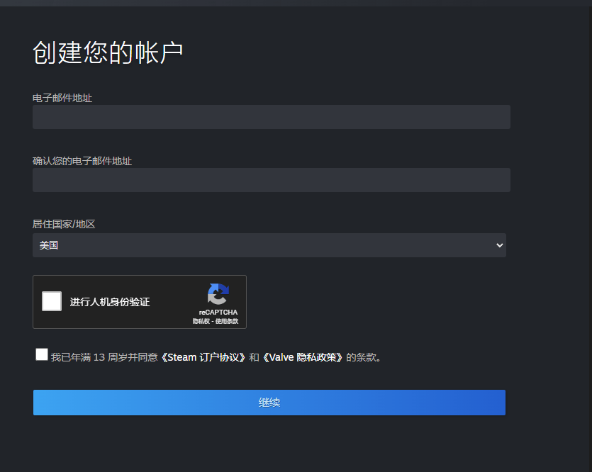 皇冠信用网怎么注册_Steam账号怎么注册 Steam账号注册教程