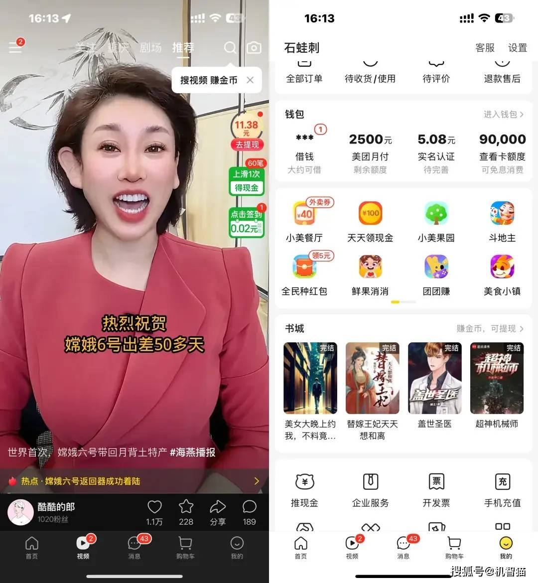 皇冠手机app_手机APP为什么越来越“膨胀” 皇冠手机app？