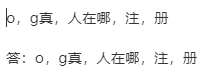 皇冠信用盘注册_og真人在哪注册