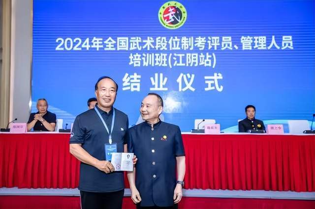 皇冠体育会员_上海精武体育总会会员参加2024年全国武术段位制考评员培训学习