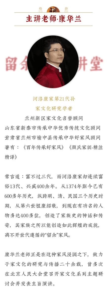 皇冠信用网最新地址_【官方】康华兰老师《百年望族》最新开课地址