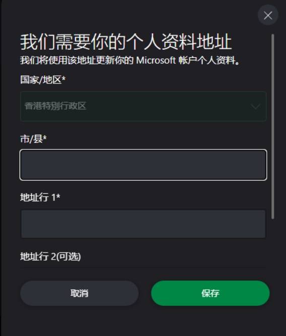 皇冠信用网会员怎么开通_XGP怎么下载皇冠信用网会员怎么开通？XGP会员如何开通？详细教程