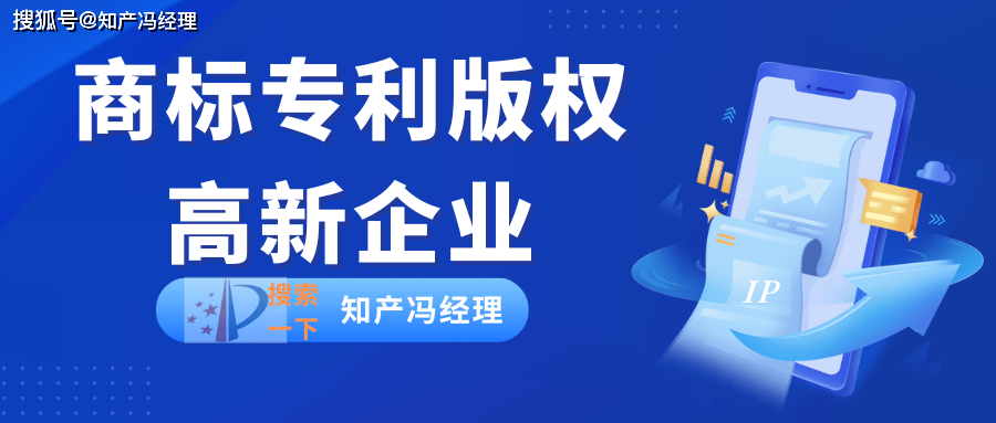 皇冠代理申请_山东聊城专利申请代理机构