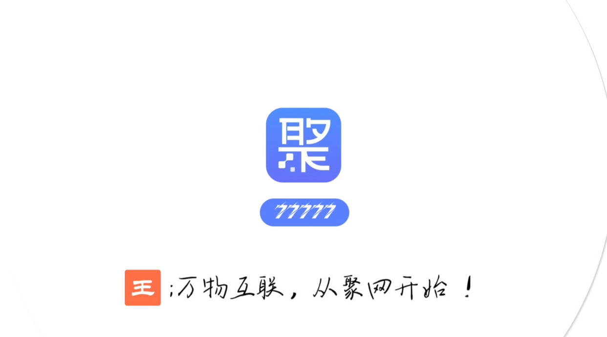 皇冠信用网APP下载_聚网管家app—皇冠金冠来了皇冠信用网APP下载！77777（5个7)