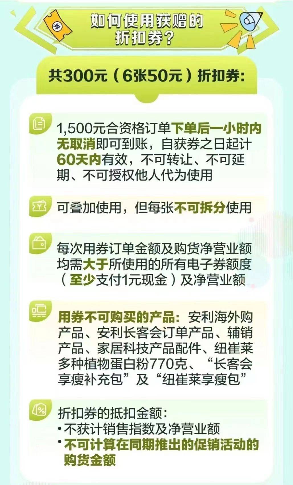 皇冠信用网会员注册_注册安利会员有哪些福利皇冠信用网会员注册？