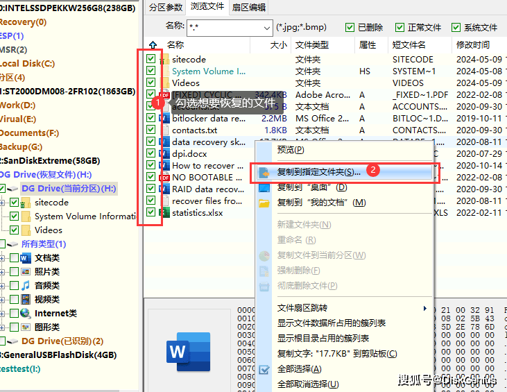 皇冠信用盘怎么弄_U盘坏皇冠信用盘怎么弄了怎么把数据弄出来