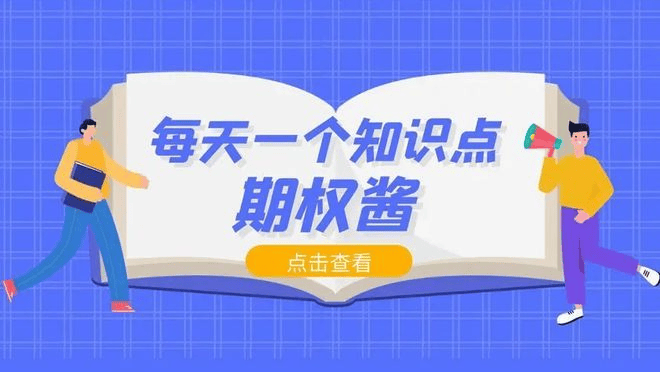 足球外盘在哪里可以买_请问交易股票期权在哪里可以买 ?