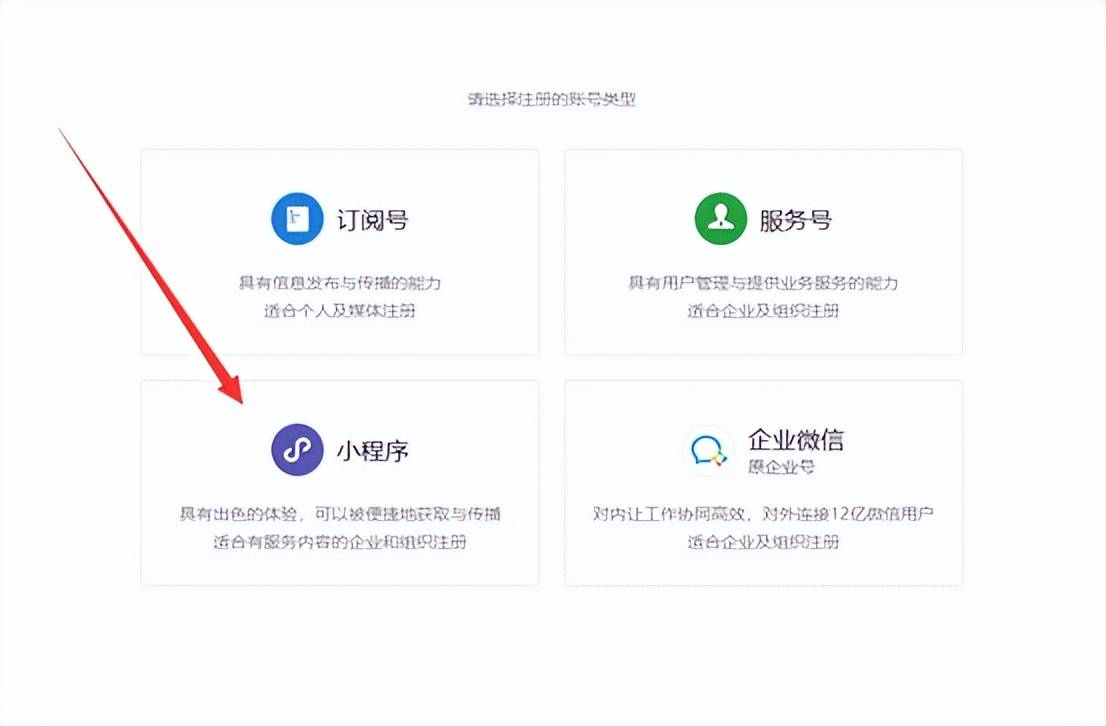 皇冠信用网会员怎么开通_微信电子会员卡充值功能怎么开通