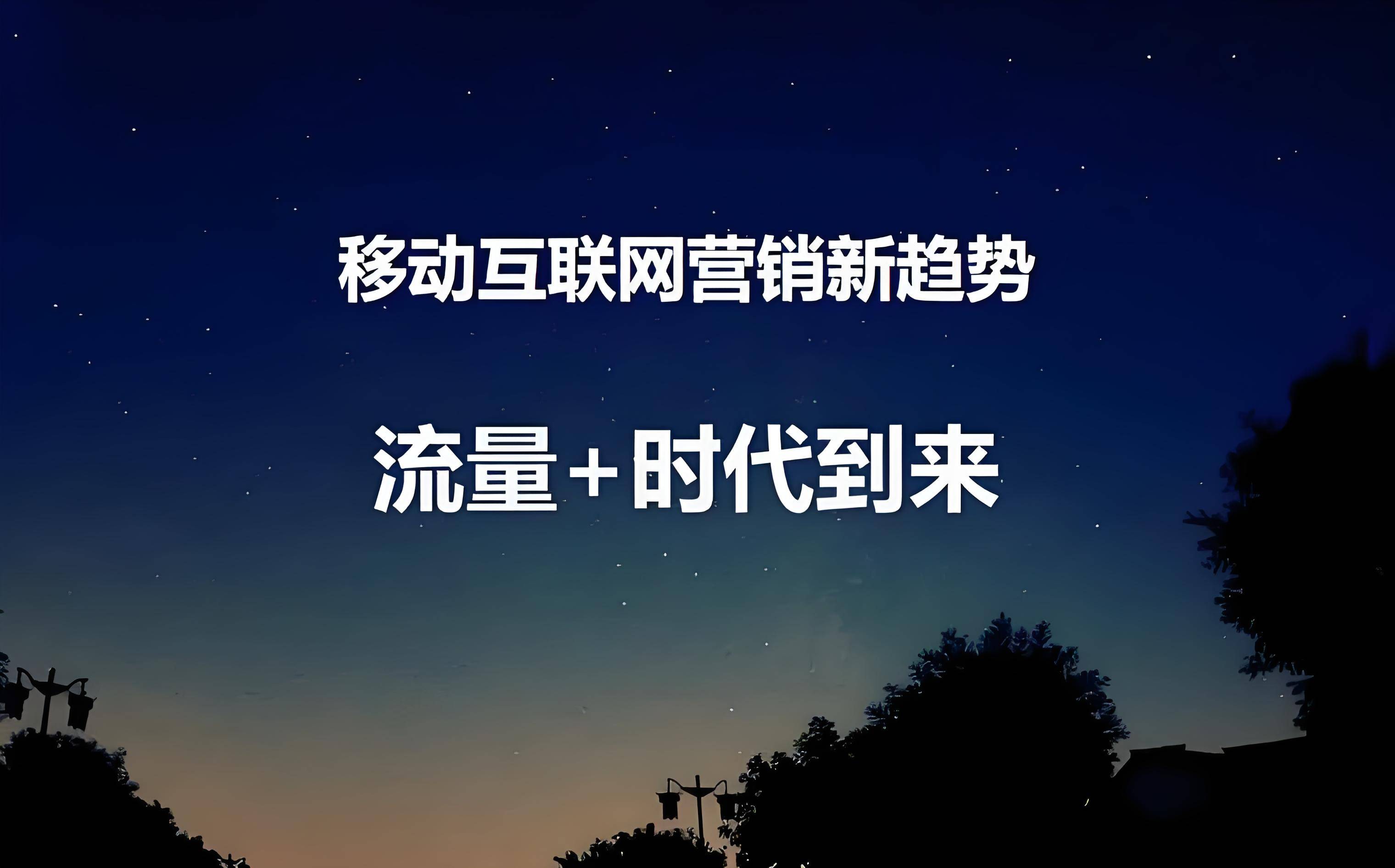 怎么申请皇冠信用網代理_互联网广告代理行业如何申请怎么申请皇冠信用網代理？ 市场前景及利润怎么样？ 普通人轻创业推荐