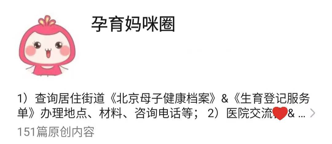 皇冠信用網押金多少_2024北京妇产医院住院难么皇冠信用網押金多少？可以陪床么？生产需要哪些准备？押金需要交多少？