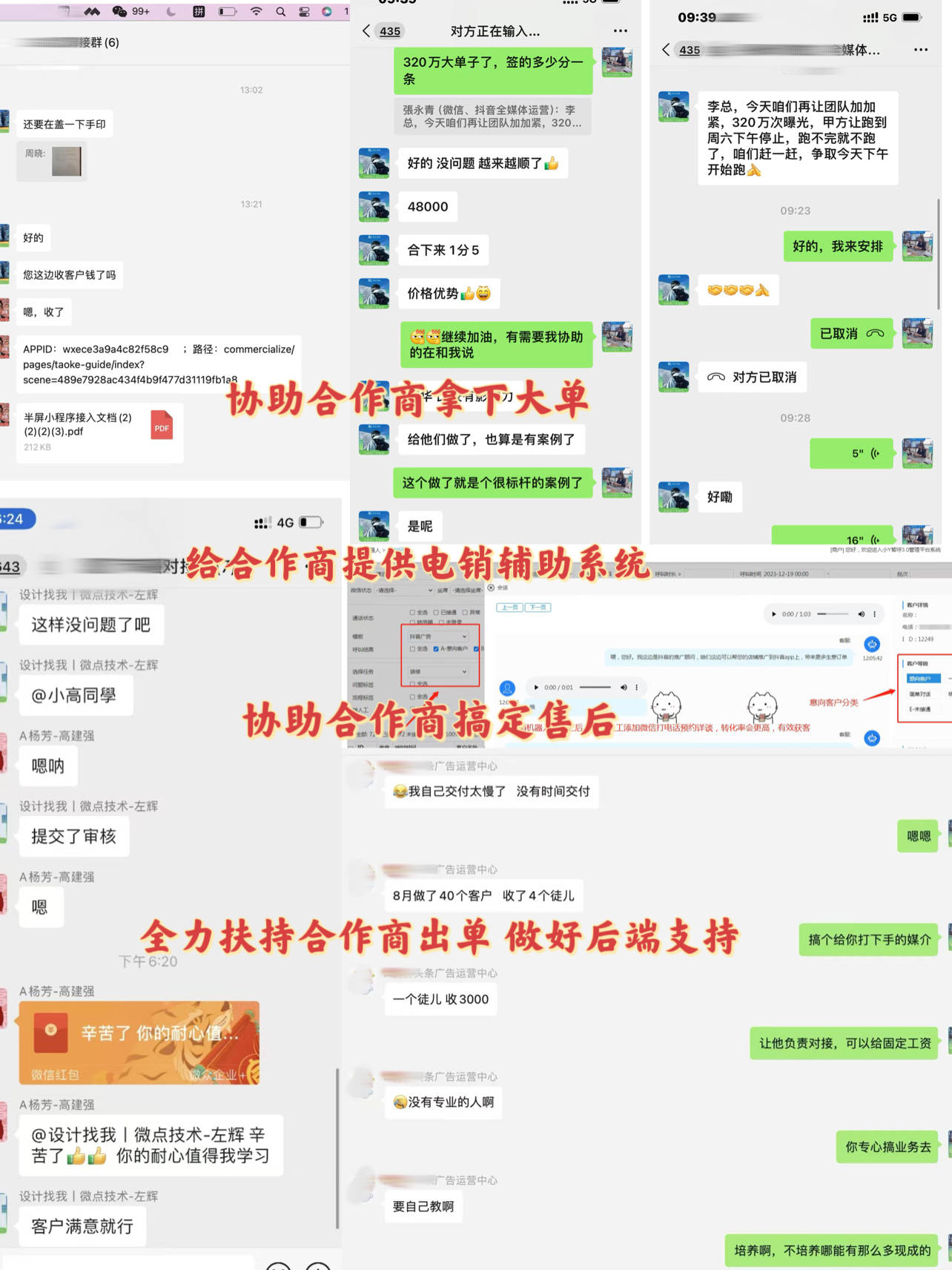 如何代理皇冠信用網_创业做互联网信息流广告代理商优势前景 全媒体广告代理商普通小白如何去做