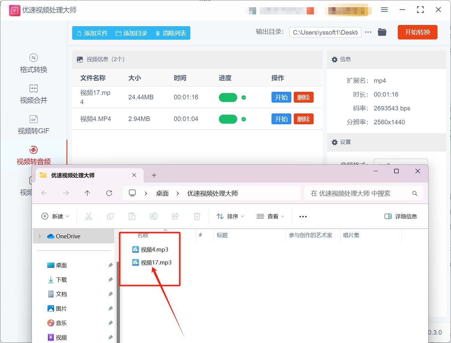 皇冠信用网可以占几成_怎么把mp4转换成mp3皇冠信用网可以占几成？几种可以将MP4转换成MP3的方法