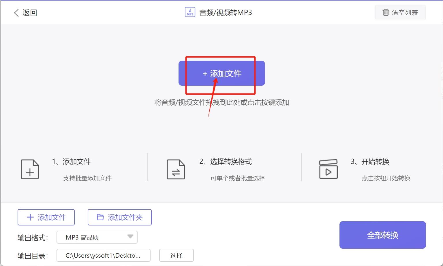 皇冠信用网可以占几成_怎么把mp4转换成mp3皇冠信用网可以占几成？几种可以将MP4转换成MP3的方法